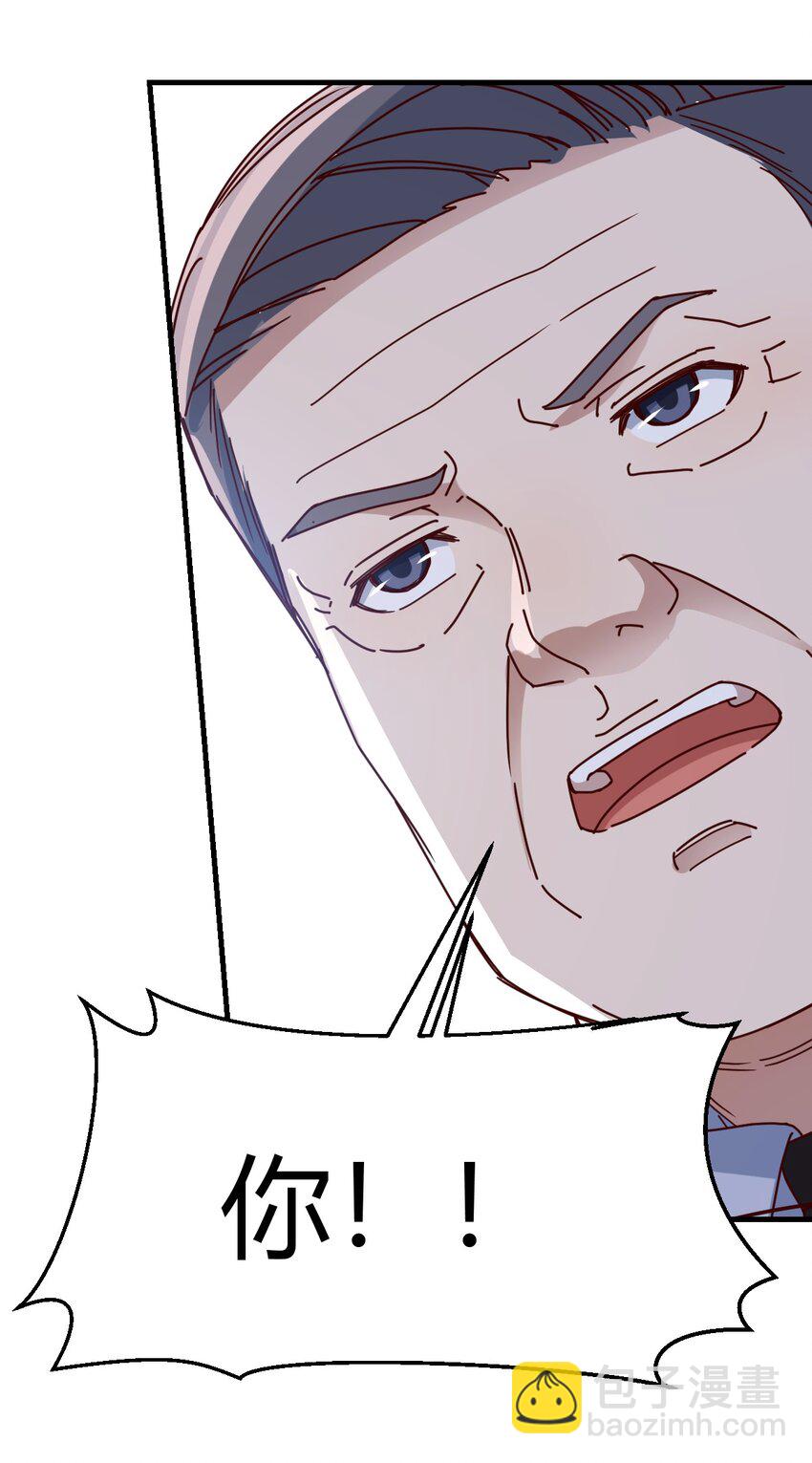 爸爸错了28