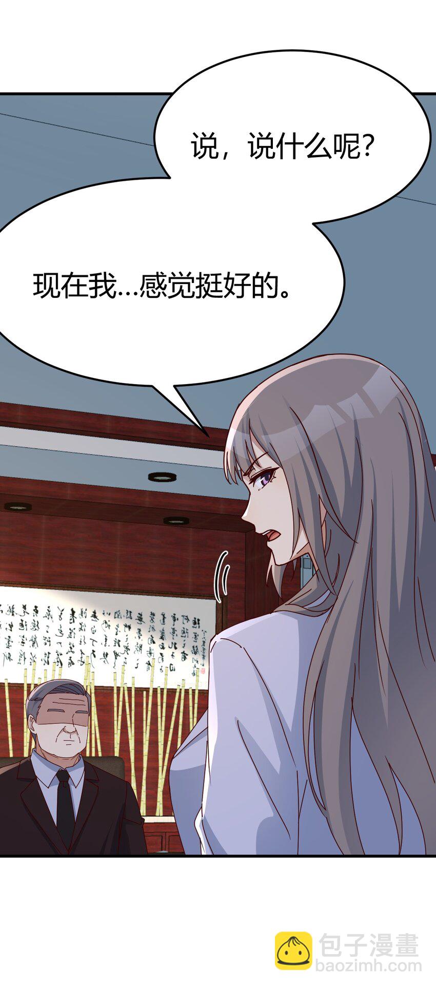 爸爸错了35