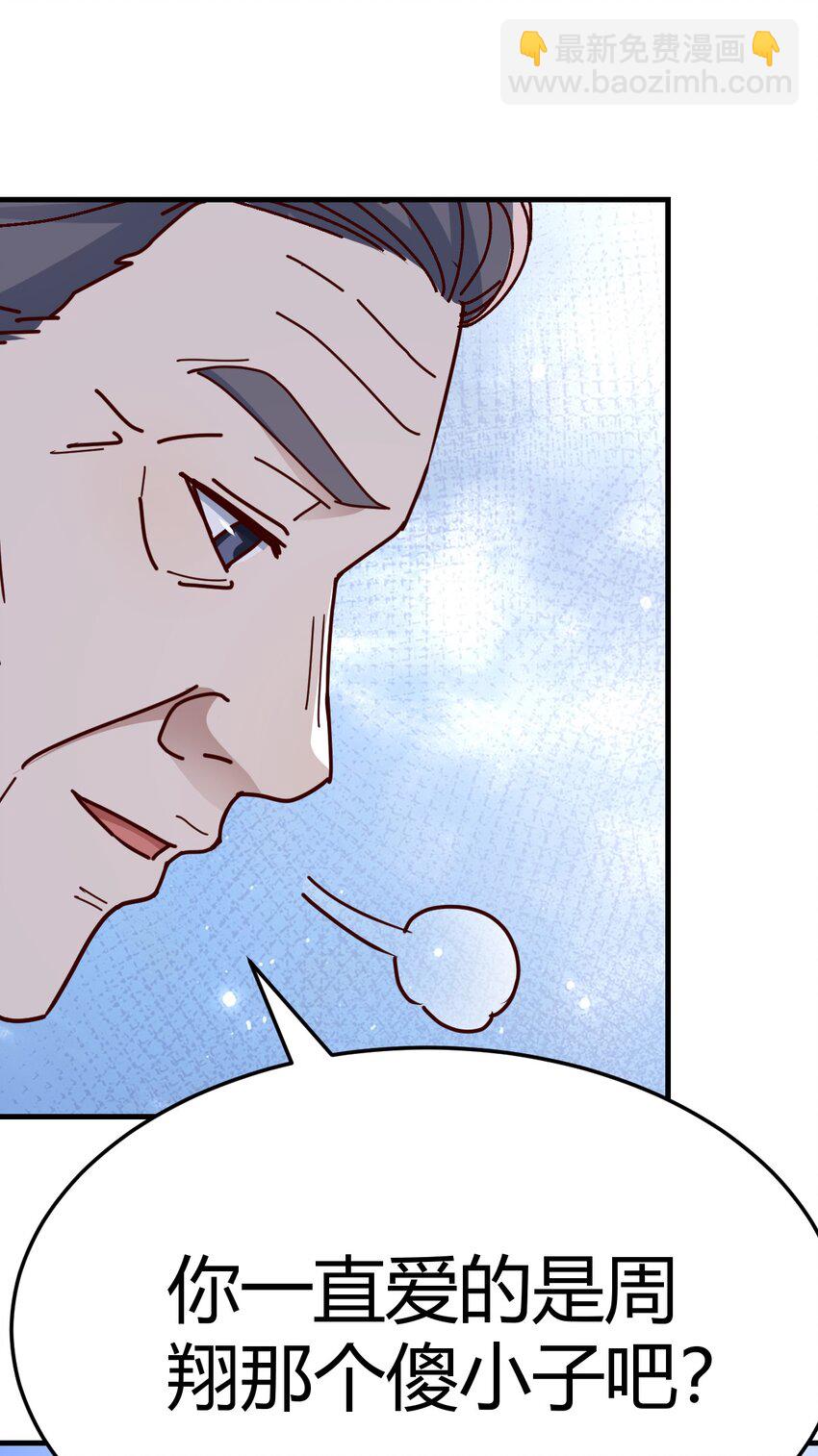 爸爸错了37
