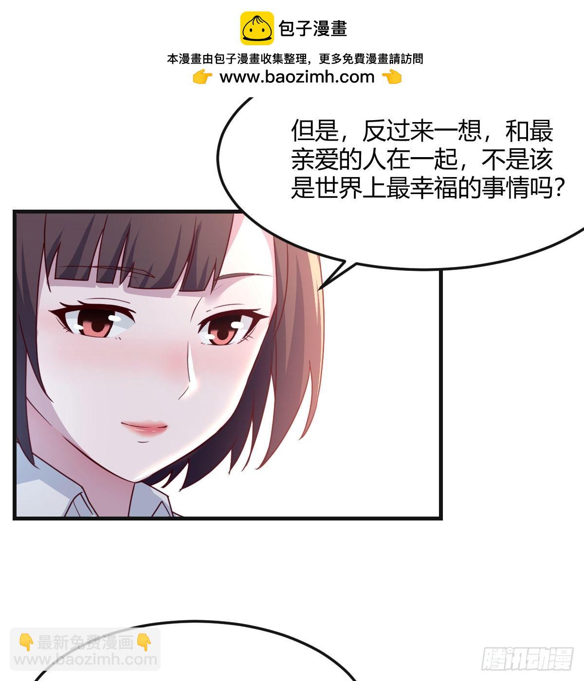 二人世界11