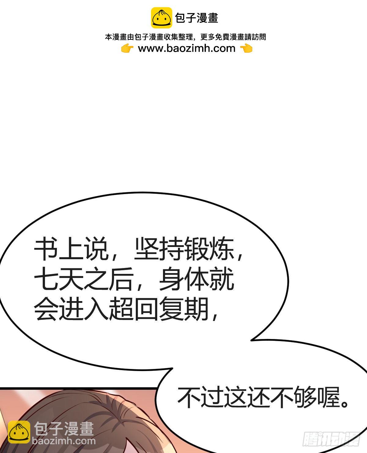 秀恩爱撒狗粮1