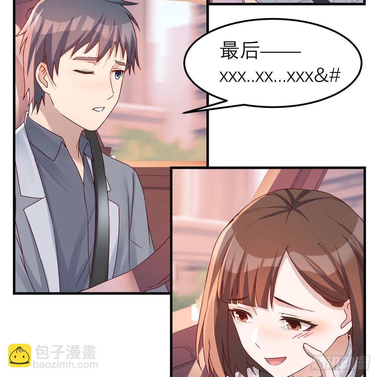 秀恩爱撒狗粮29