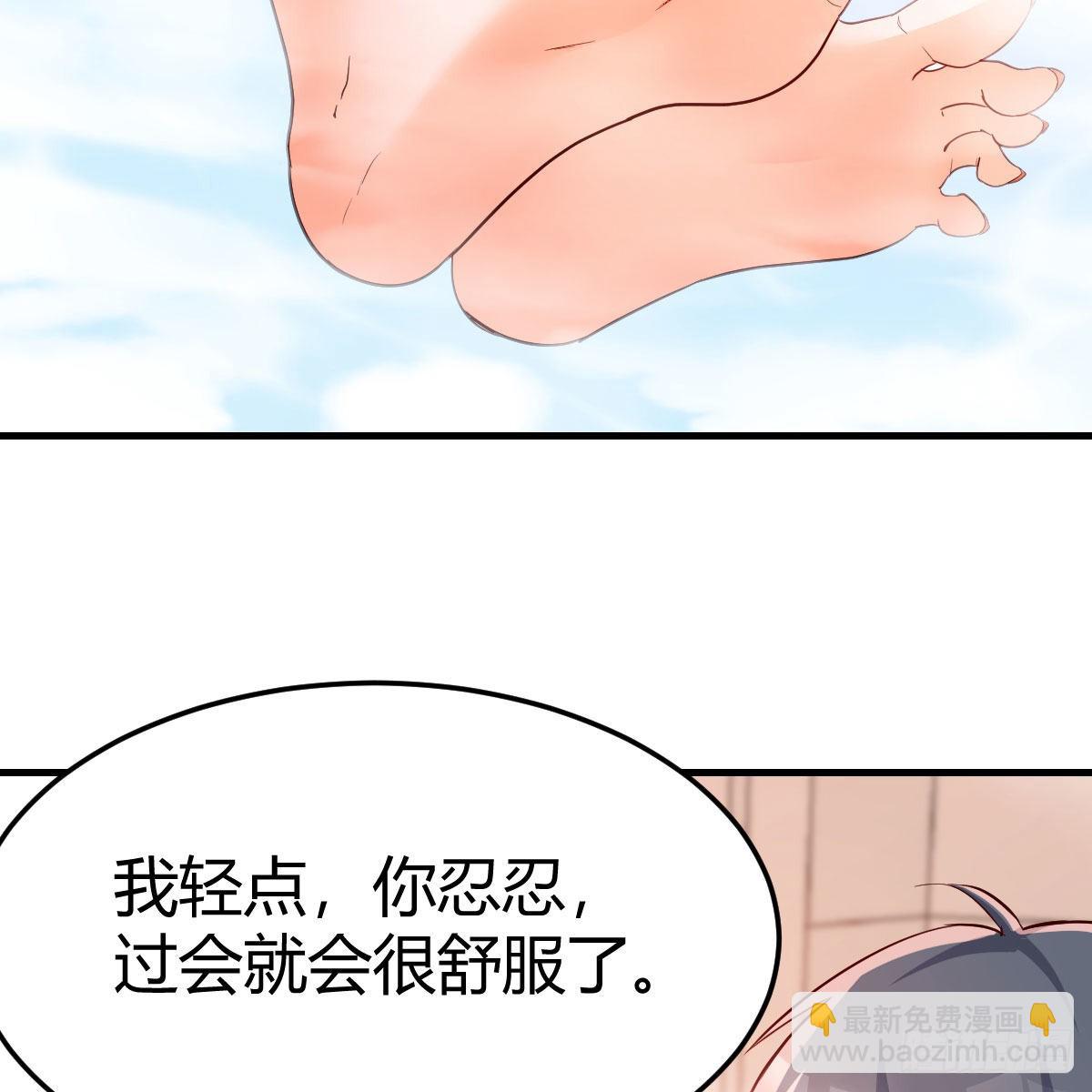 独有的温存12