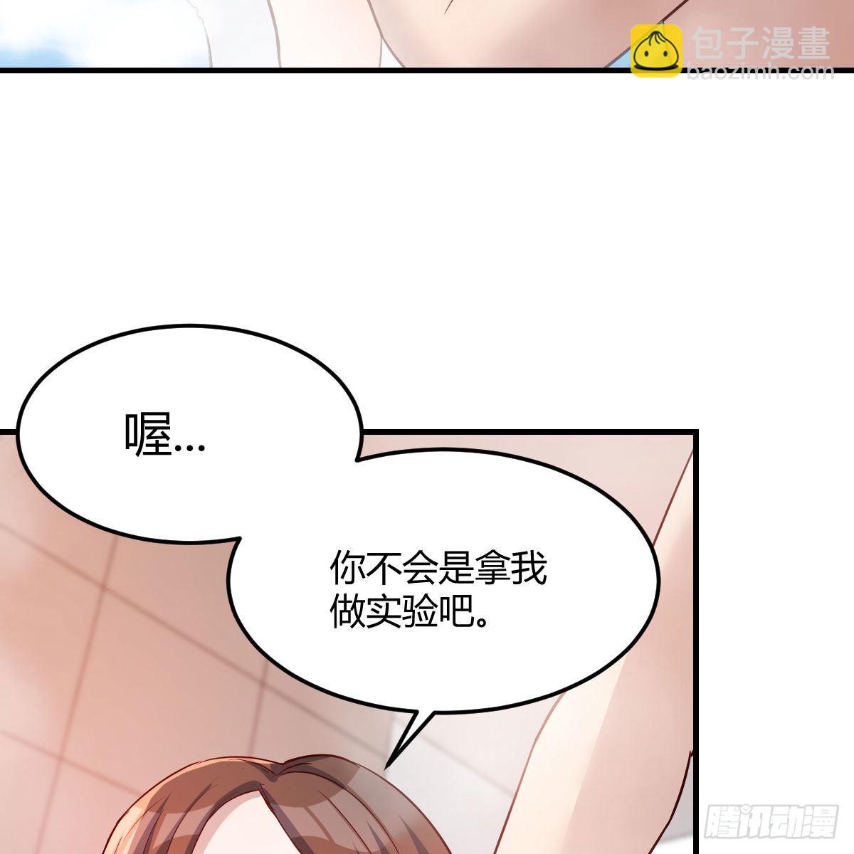 独有的温存14