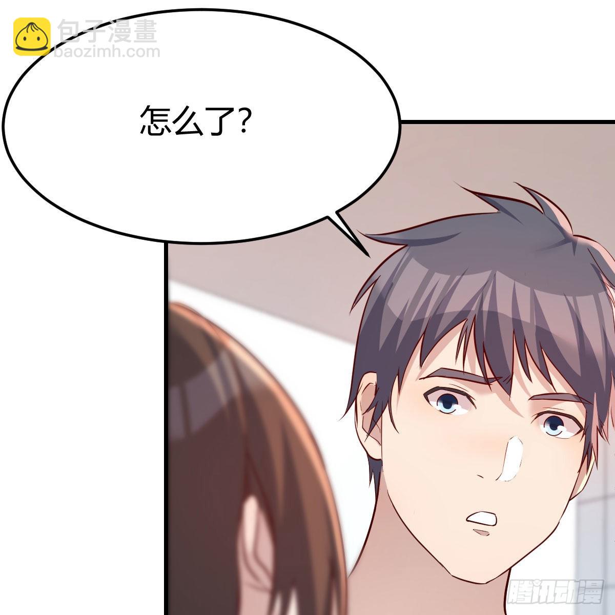 独有的温存34