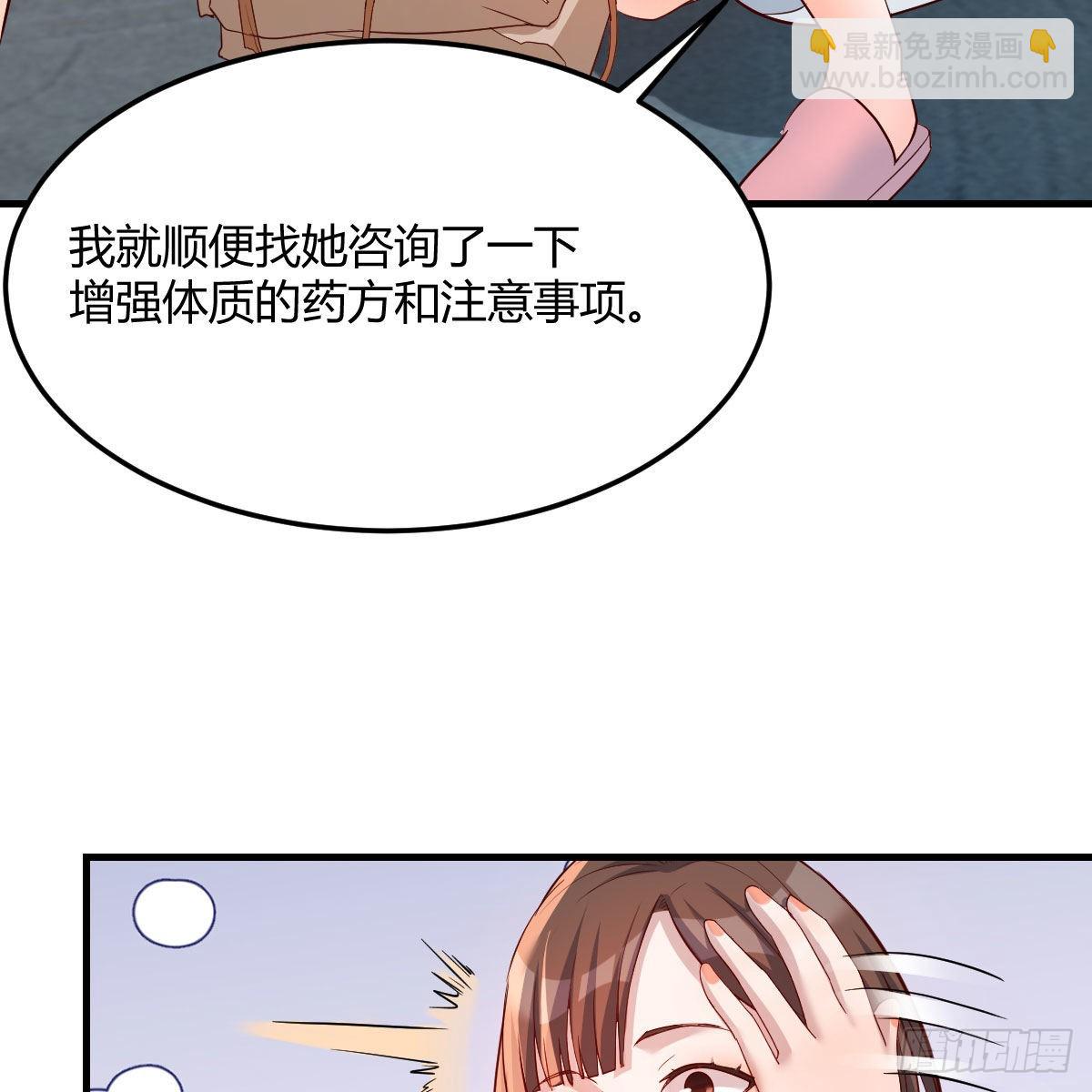 独有的温存44