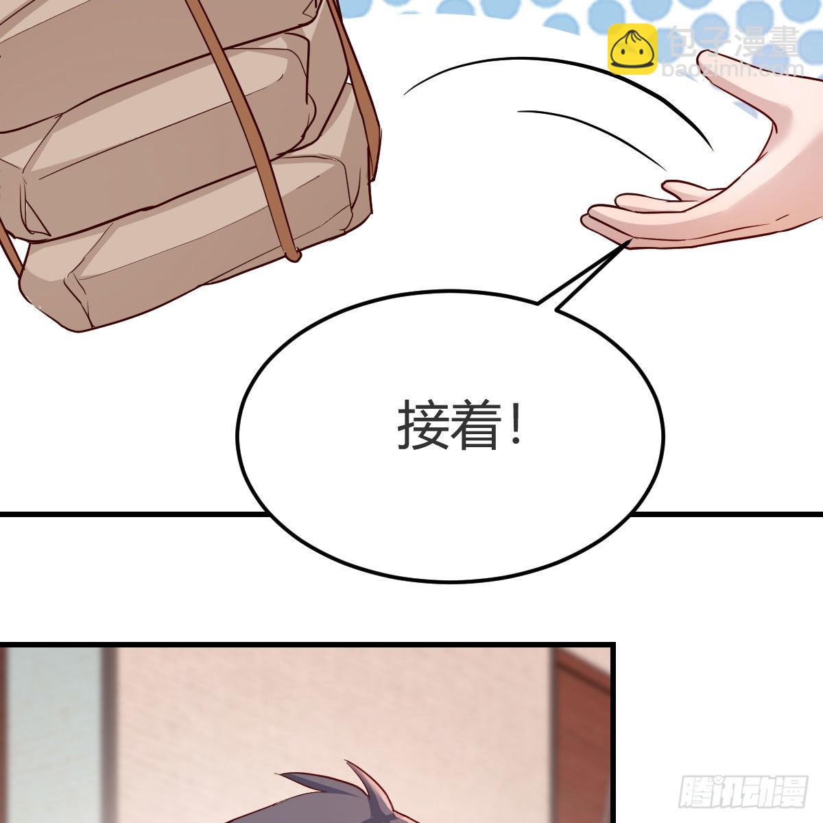 独有的温存46