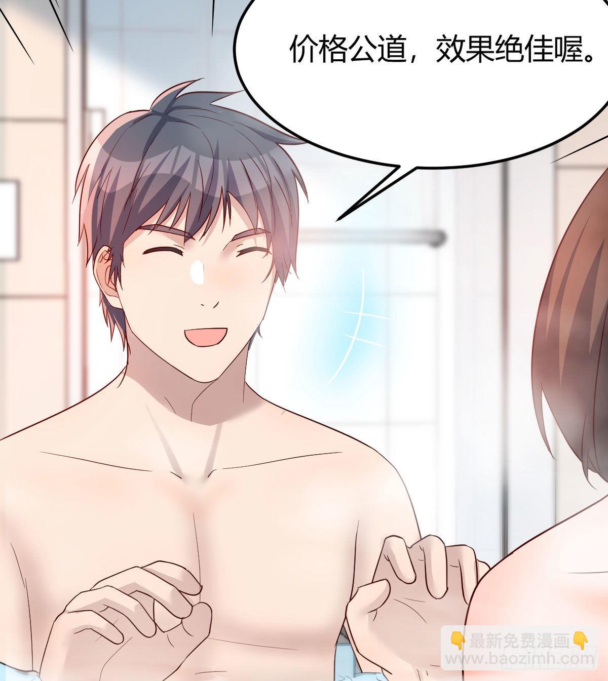 独有的温存5