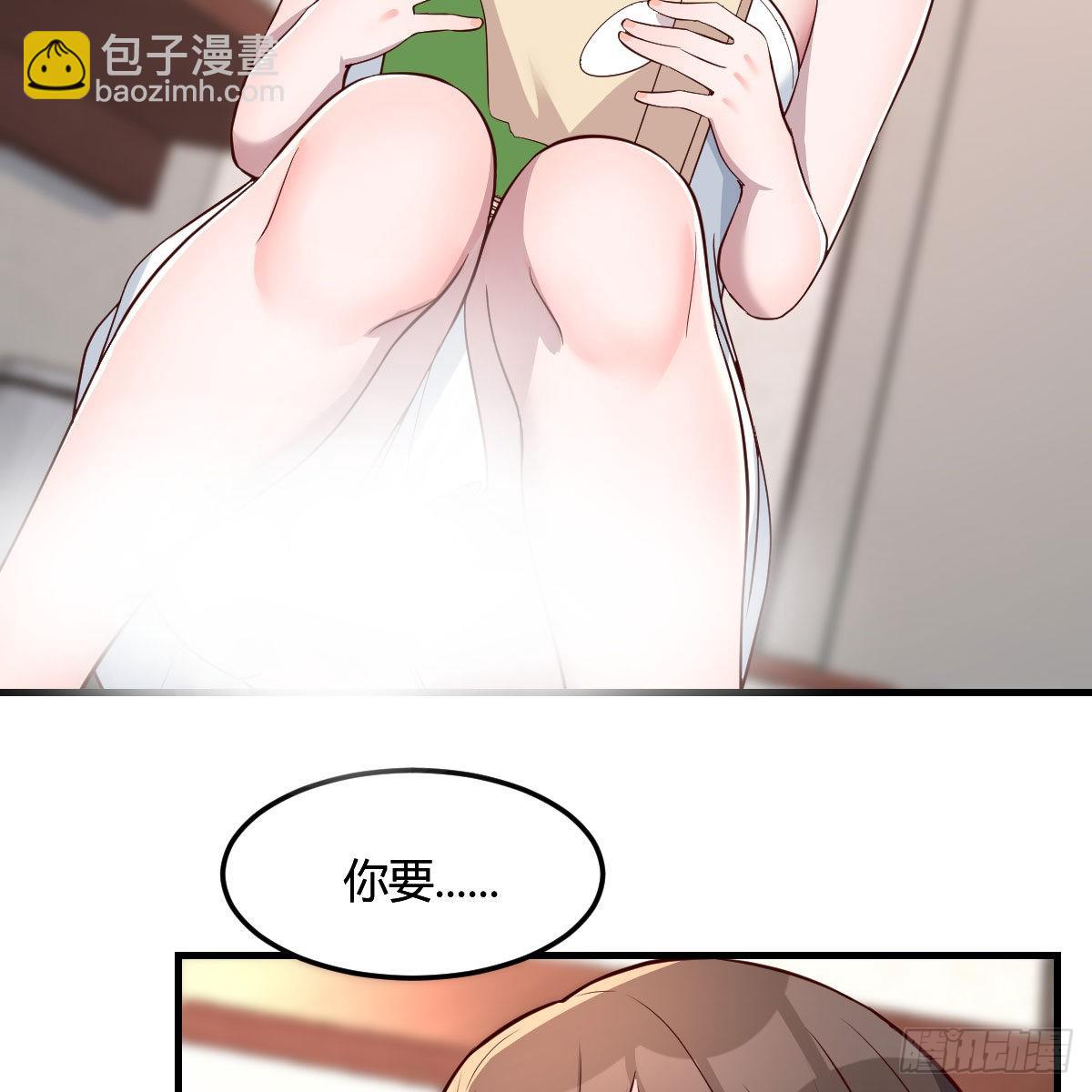 独有的温存66