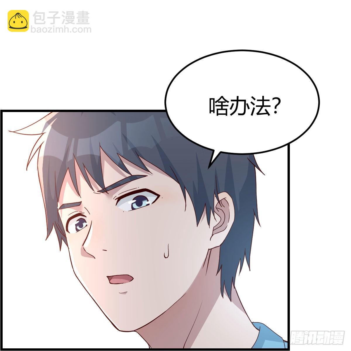 姐姐的妙招10