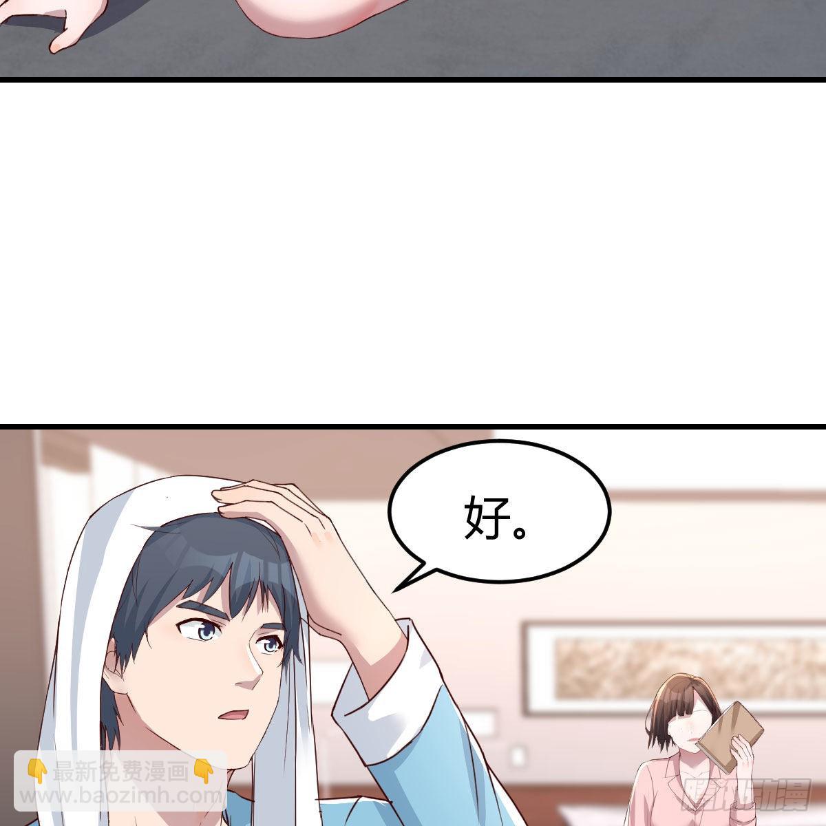 姐姐的妙招3
