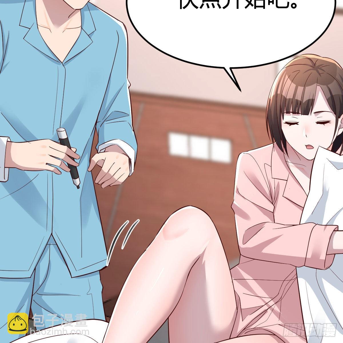 姐姐的妙招35