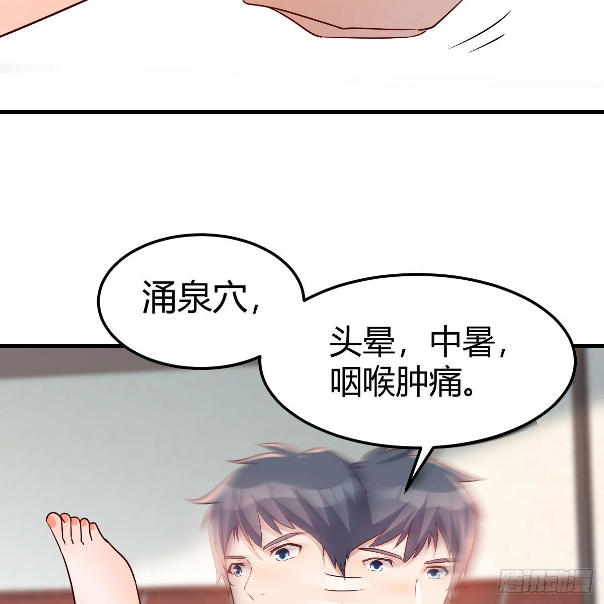 姐姐的妙招51