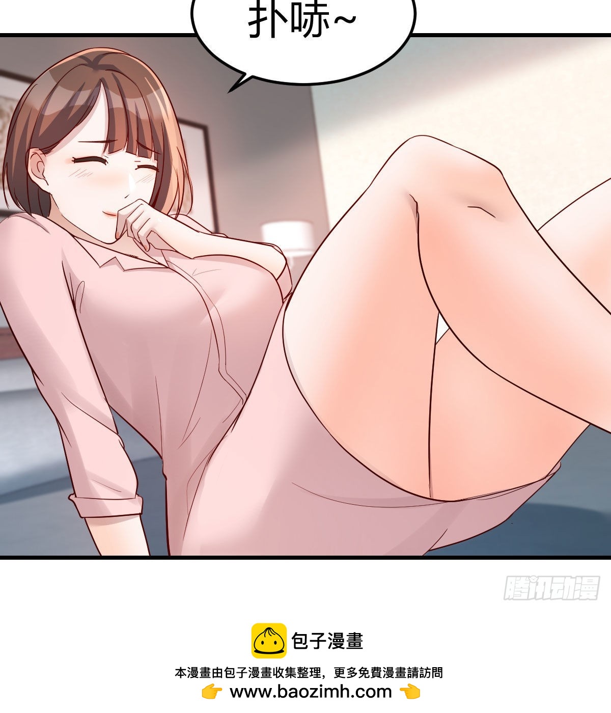姐姐的妙招53