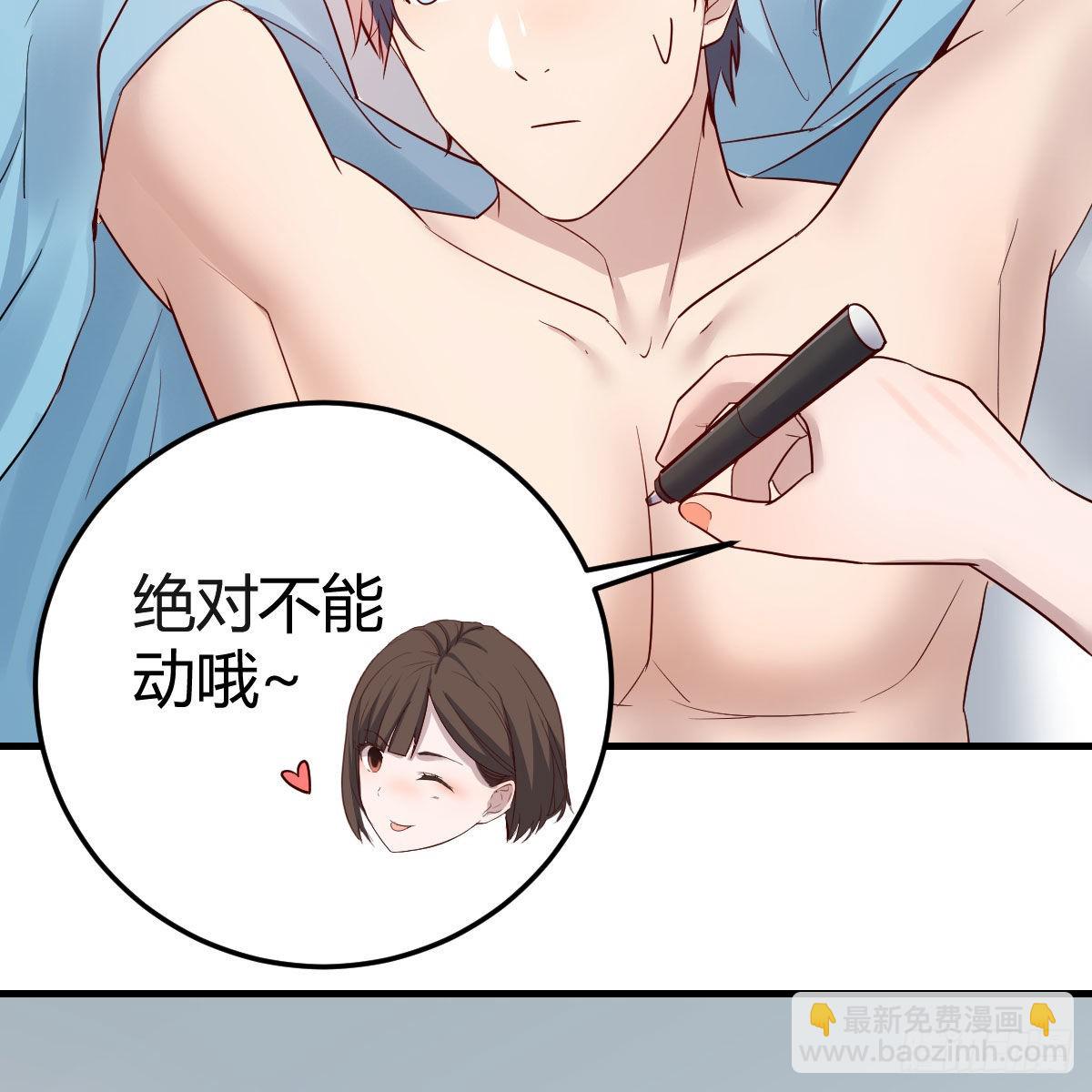 不要乱动！45