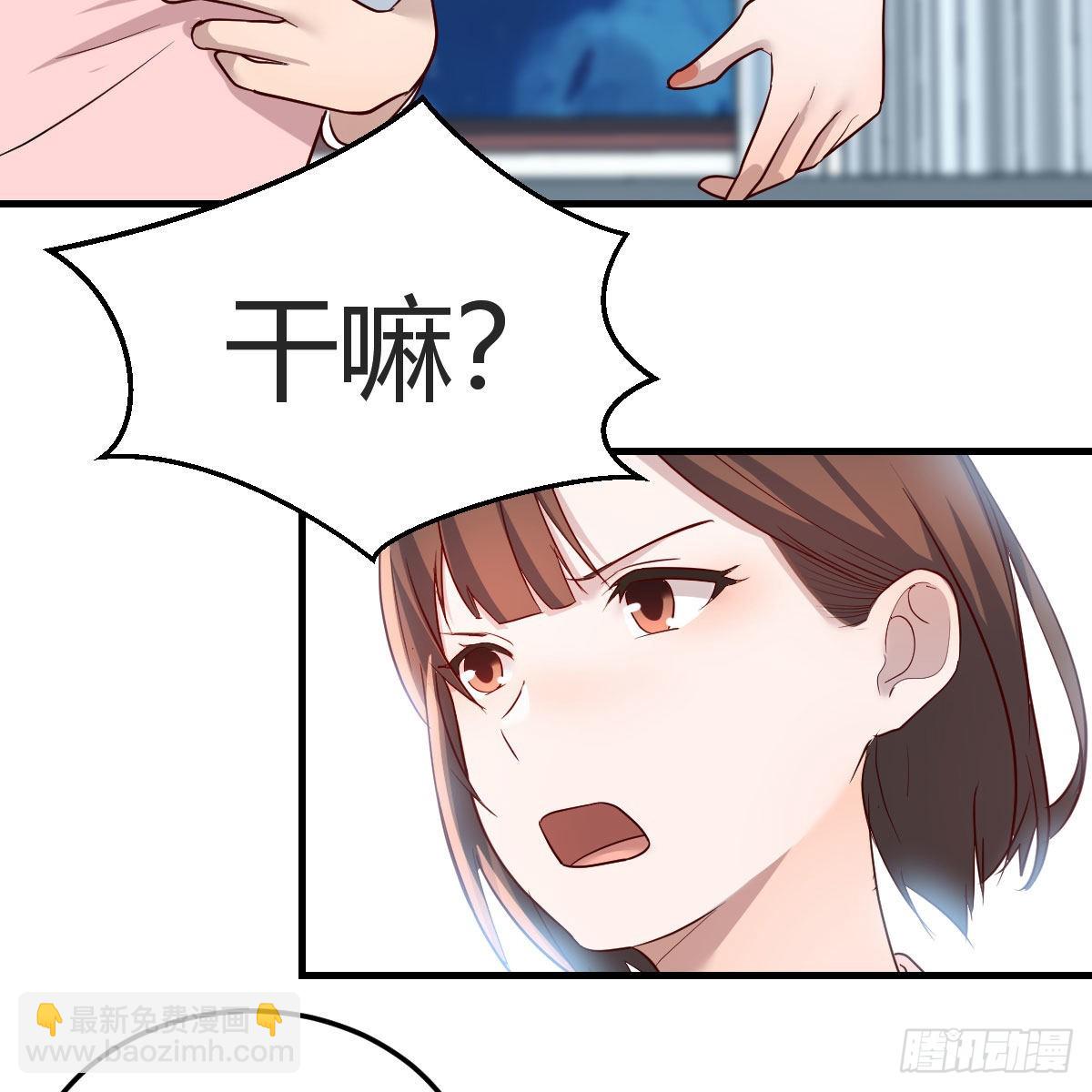 不要乱动！69