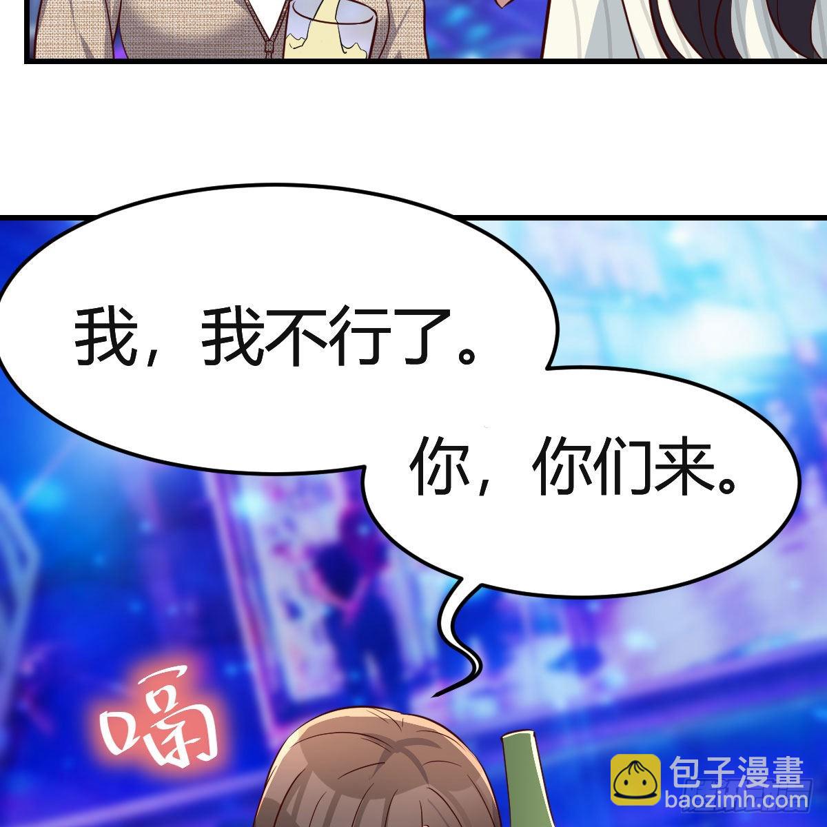 不如...一起加入31