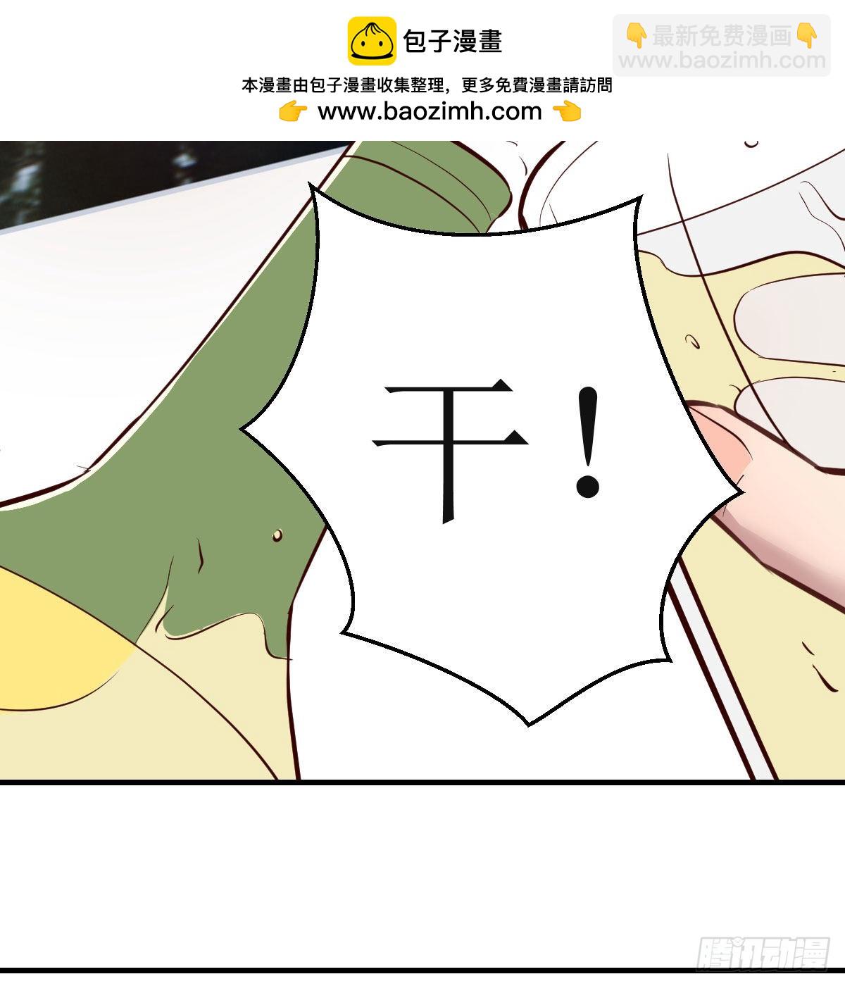 不如...一起加入33