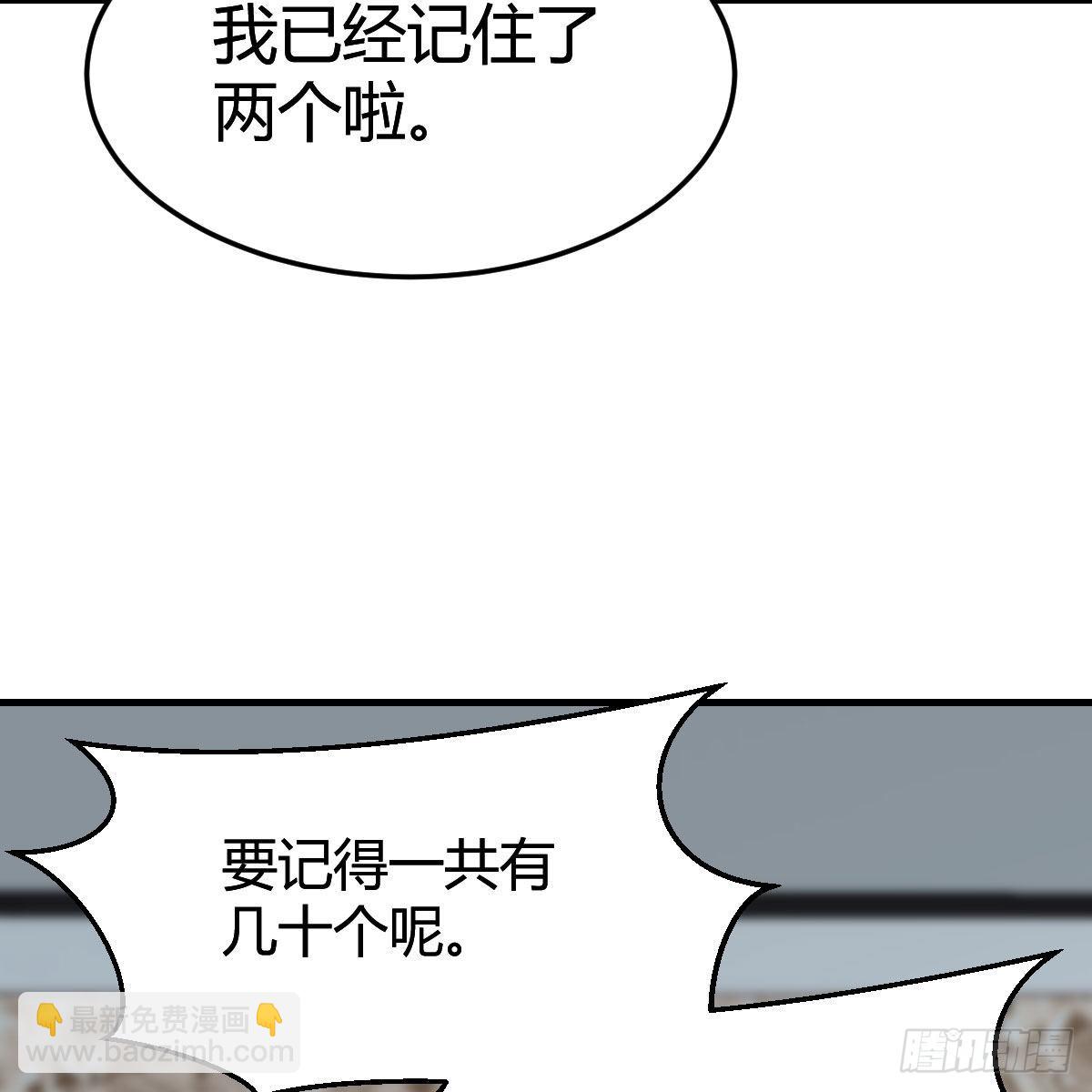 不如...一起加入4