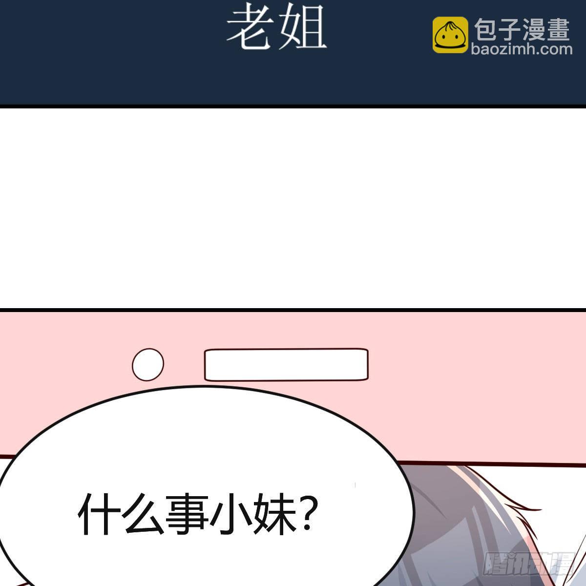 不如...一起加入42
