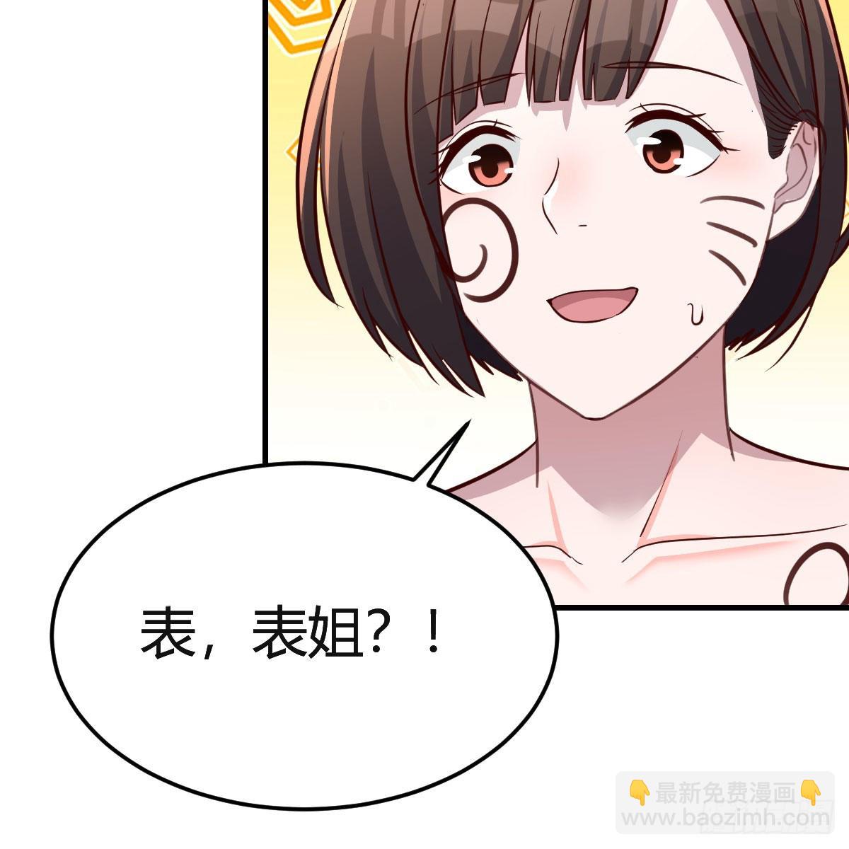 不如...一起加入54