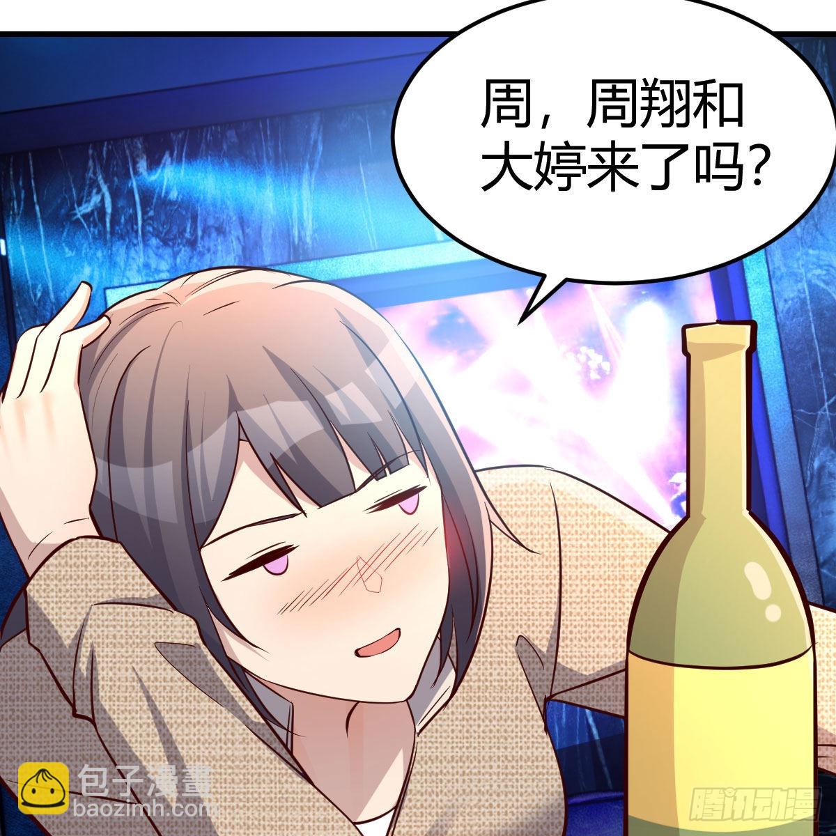 不如...一起加入55