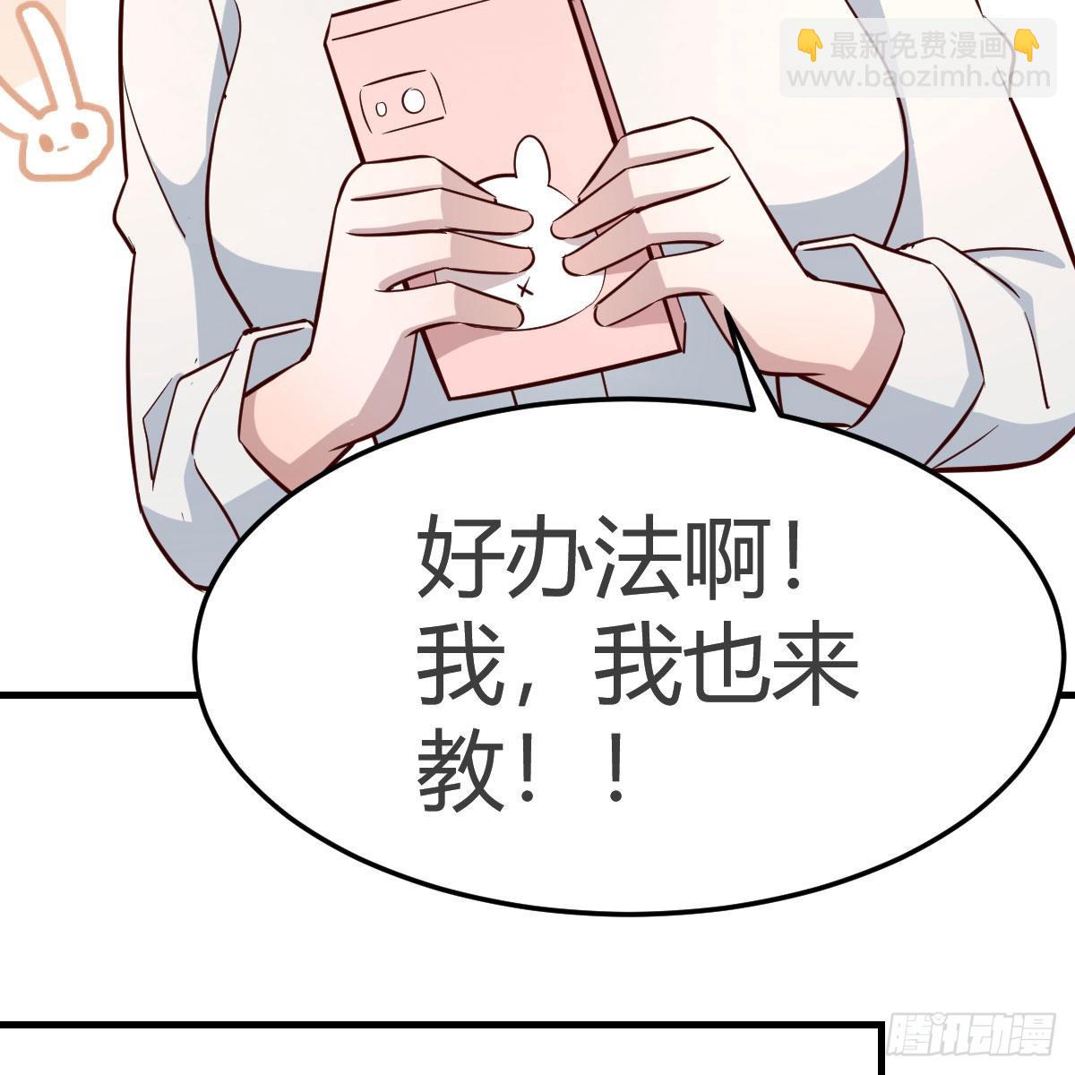 不如...一起加入64