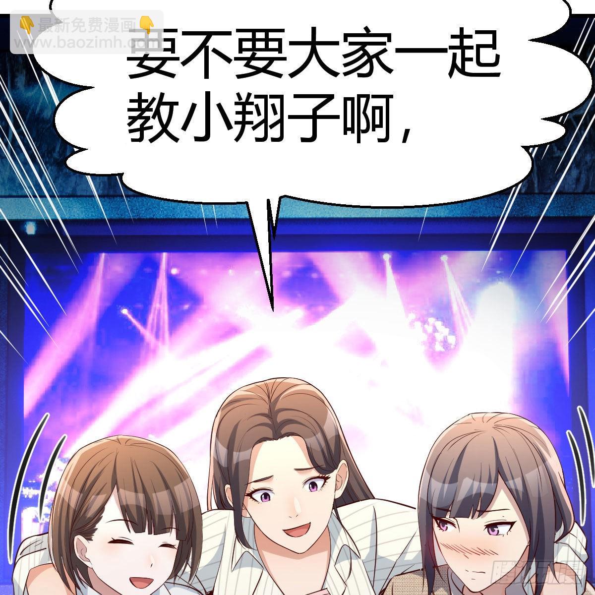 不如...一起加入67