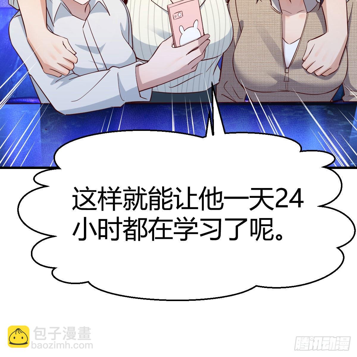 不如...一起加入68