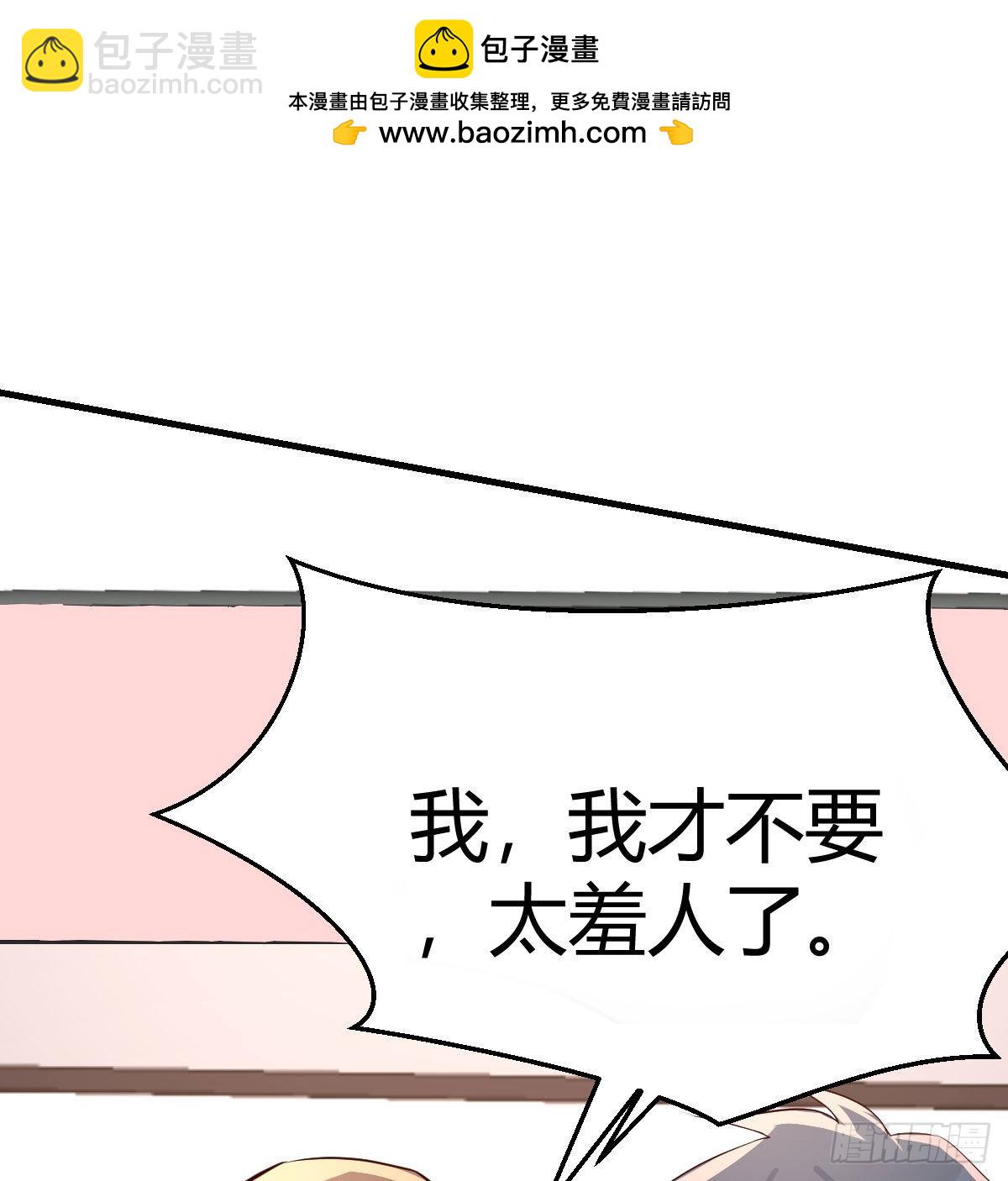 boss的生日1