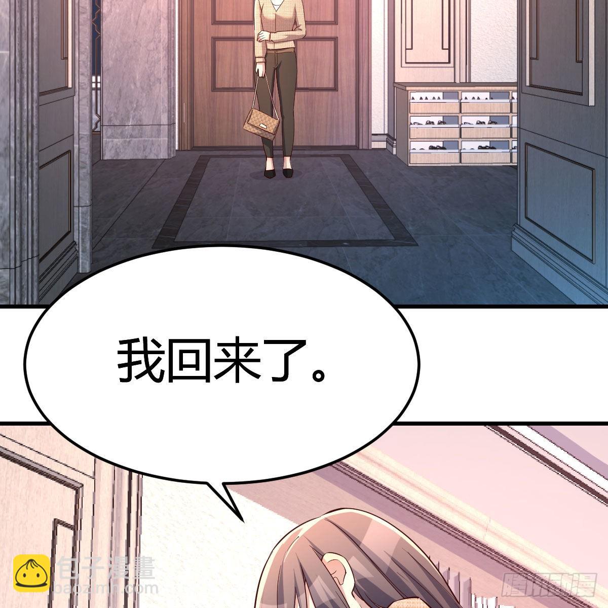 boss的生日25
