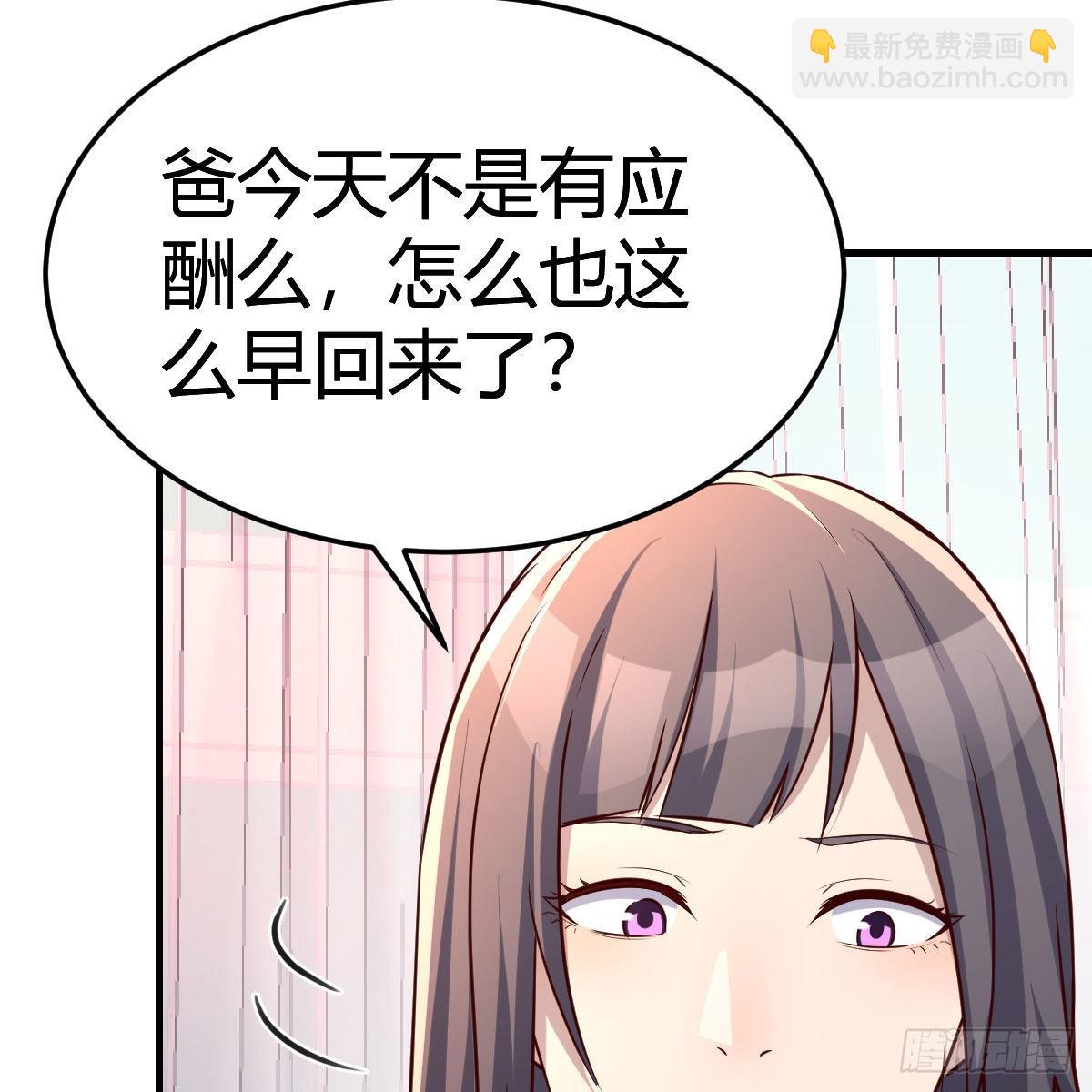 boss的生日39
