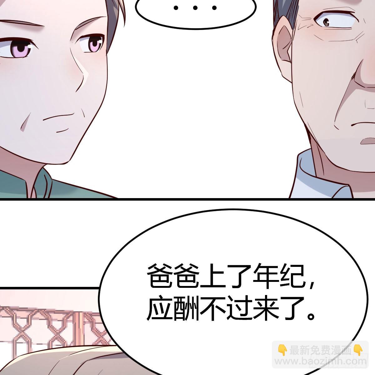 boss的生日41