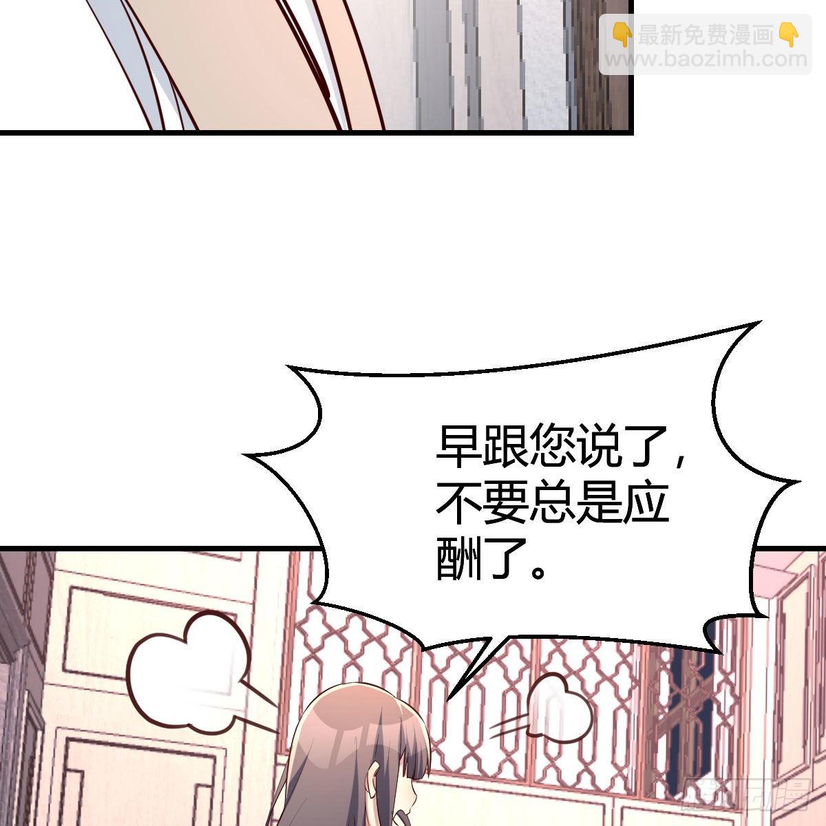 boss的生日43