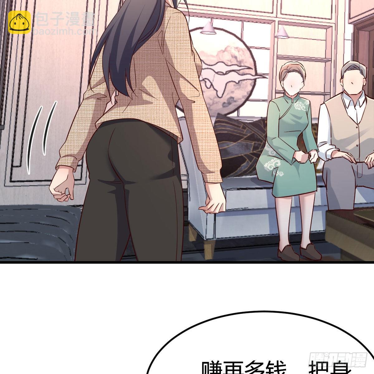 boss的生日44