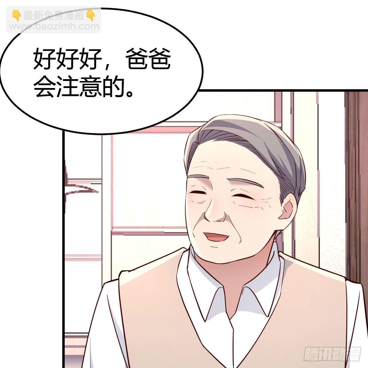 boss的生日47