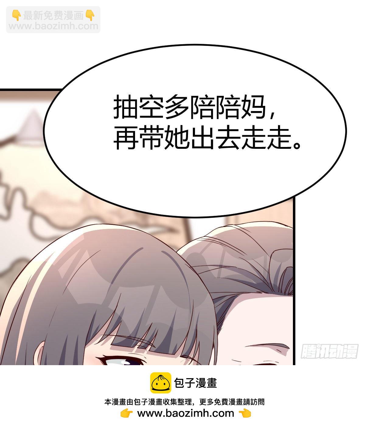 boss的生日53
