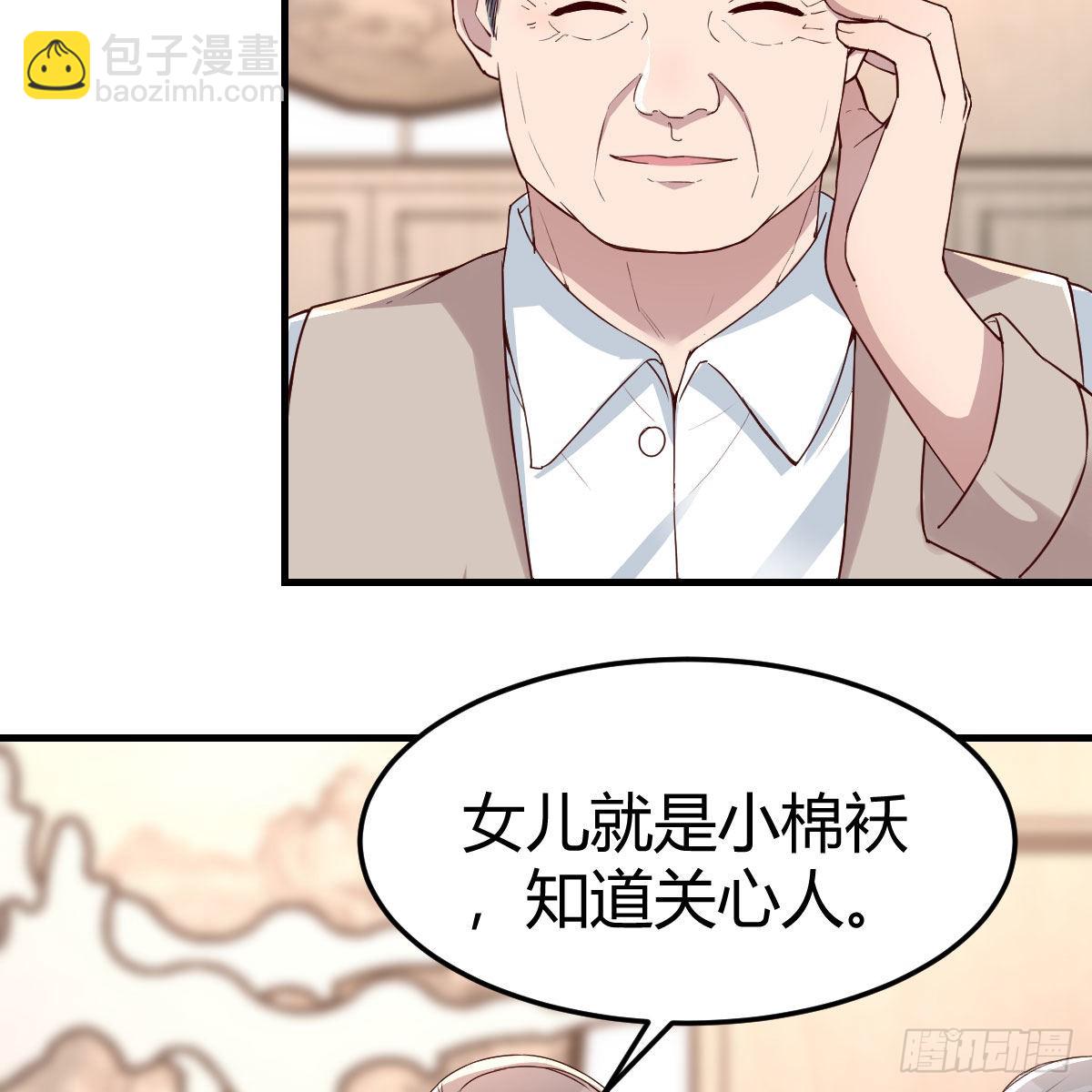 boss的生日55