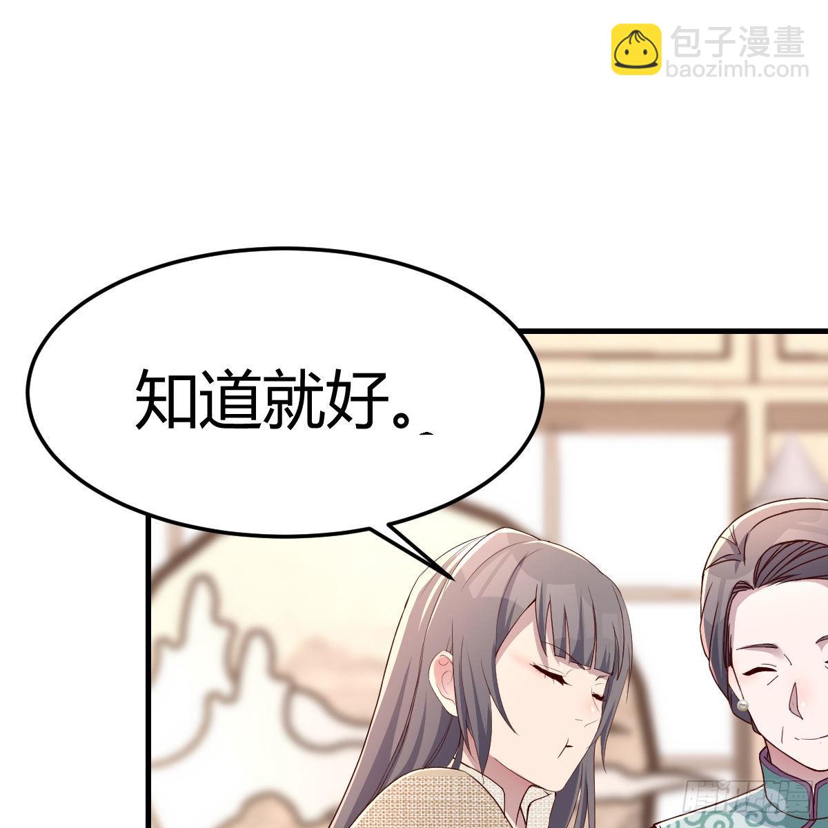 boss的生日57
