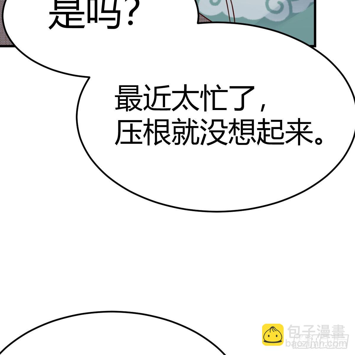 boss的生日64