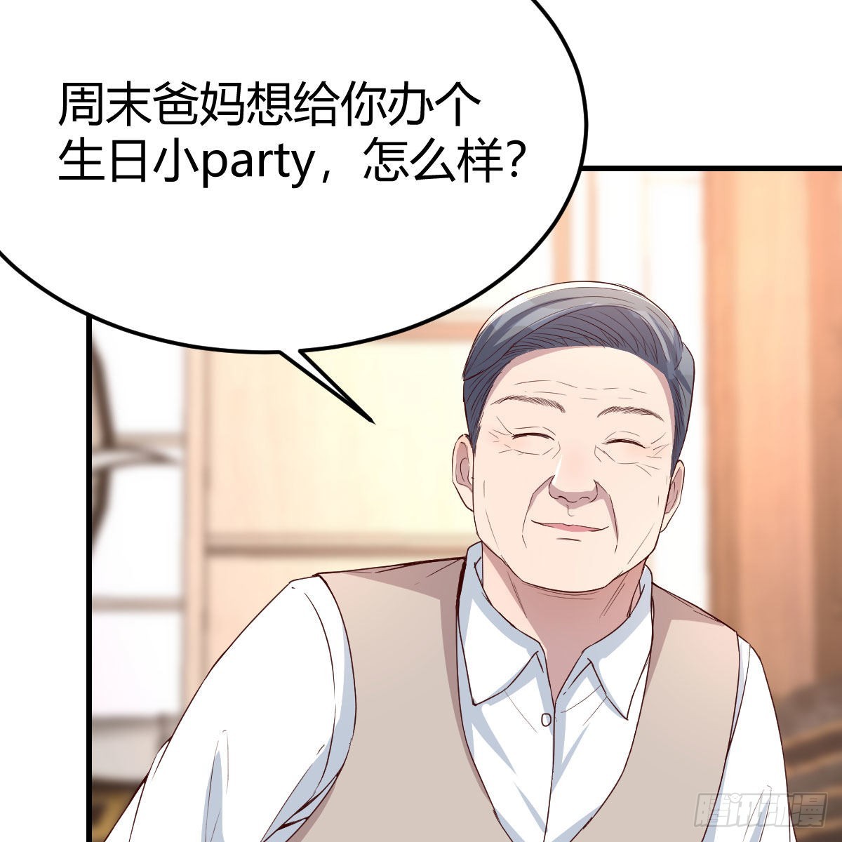 boss的生日65