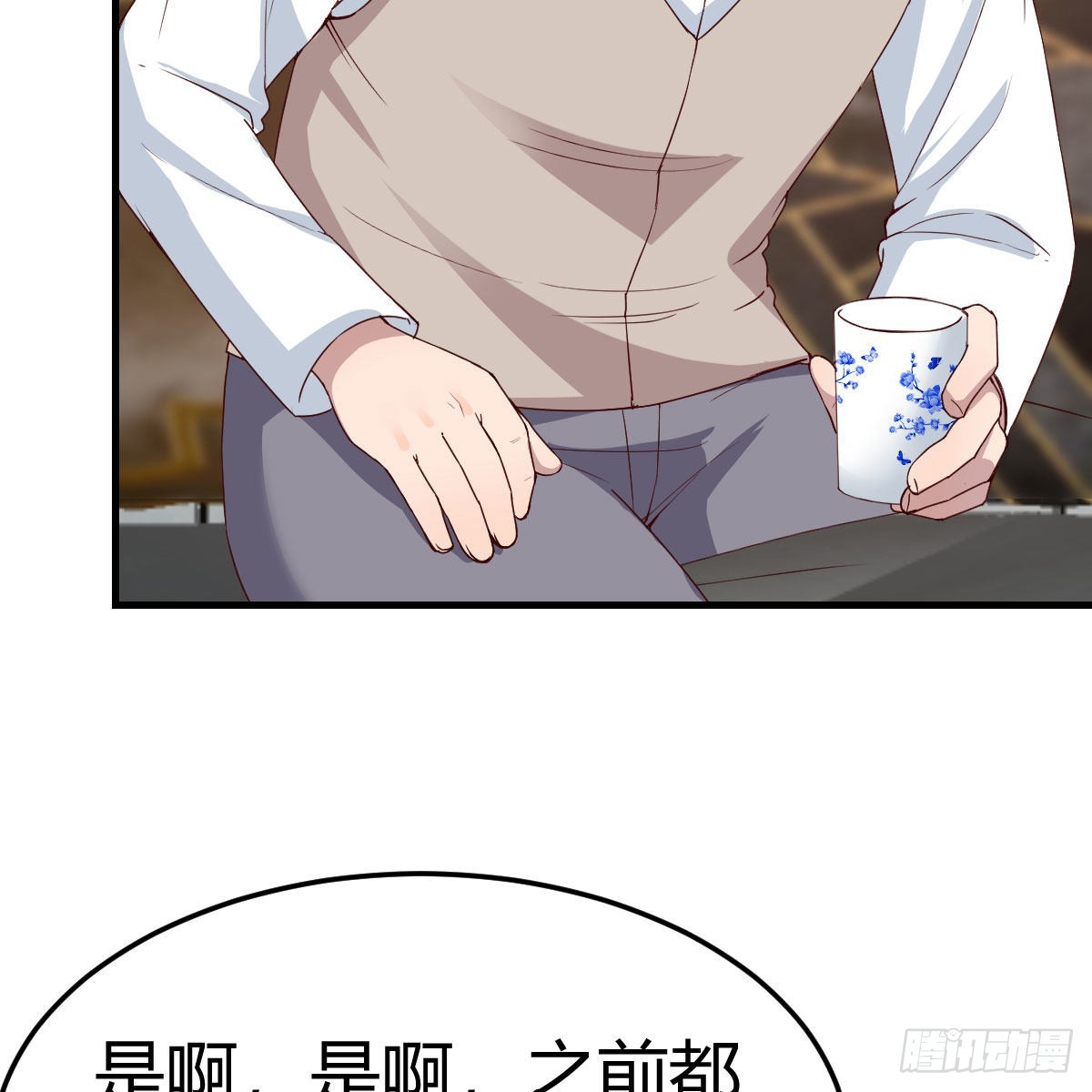 boss的生日66