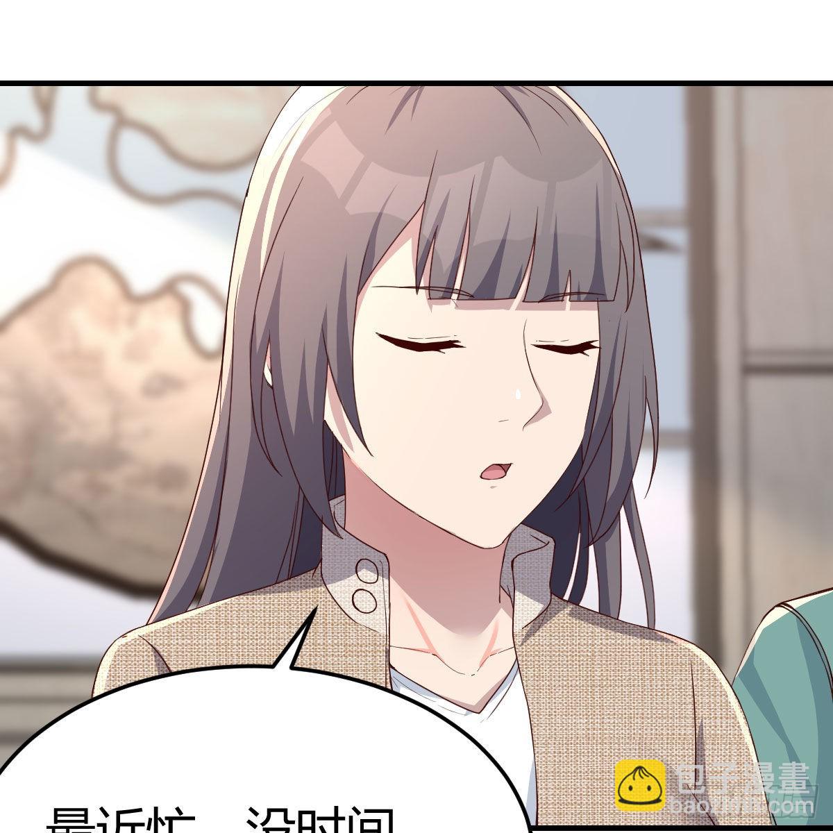 boss的生日69