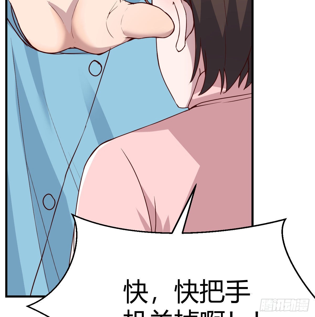 boss的生日7