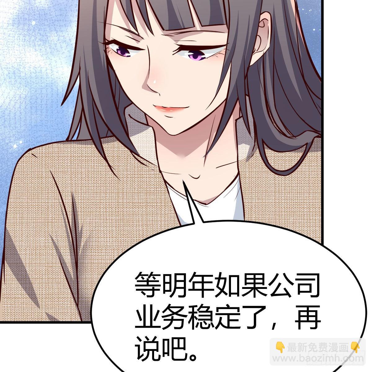 boss的生日71