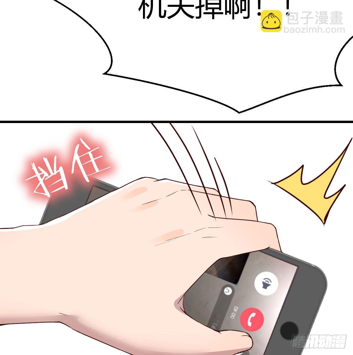 boss的生日8