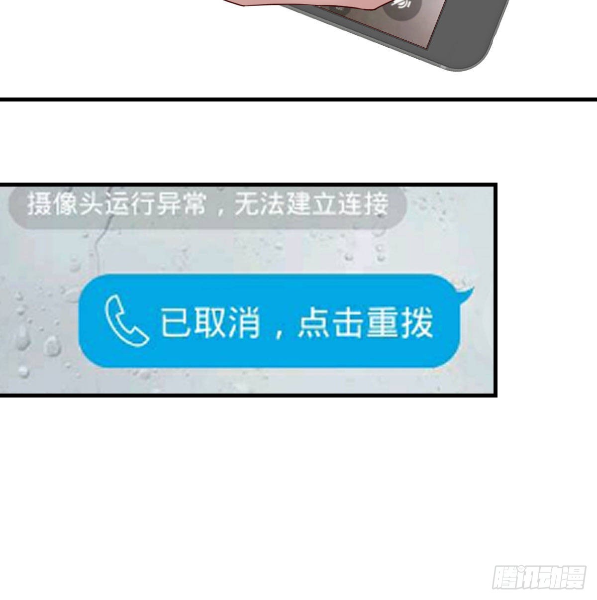 boss的生日9