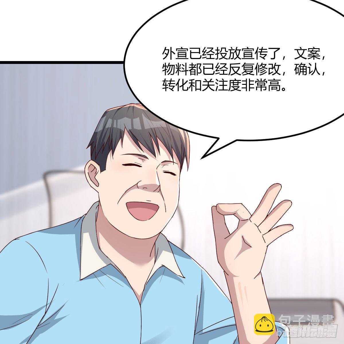 连更第一天29