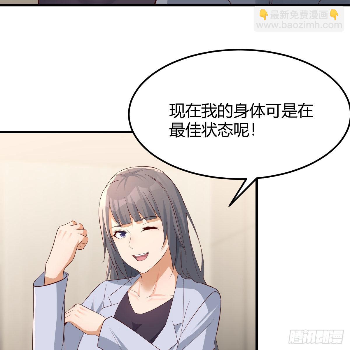 连更第二天43