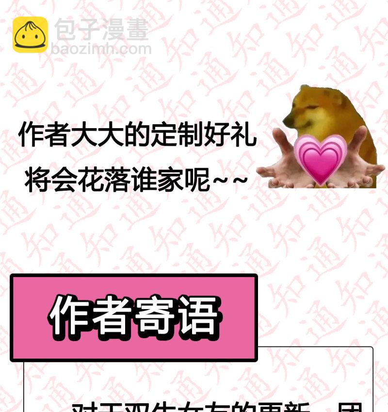 一发入魂，抽卡一夏！8